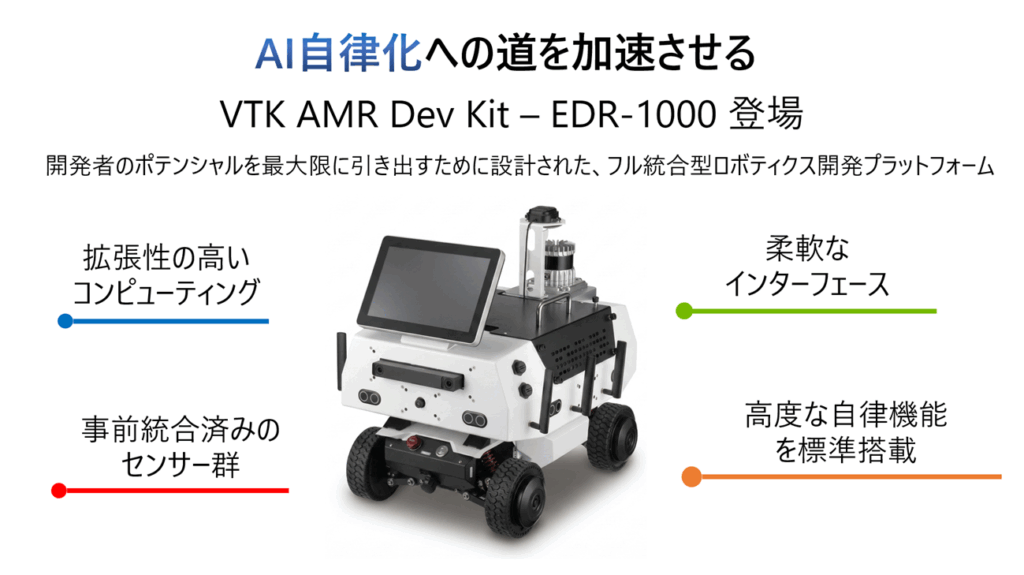 記憶する技術 画像1-1024x575.png